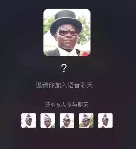 黑人抬棺表情包