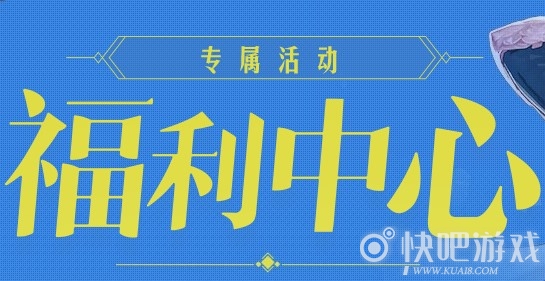 DNF5月口令码福利活动 可得时间引导石