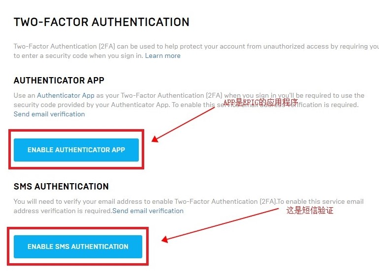 epic双重认证怎么开启