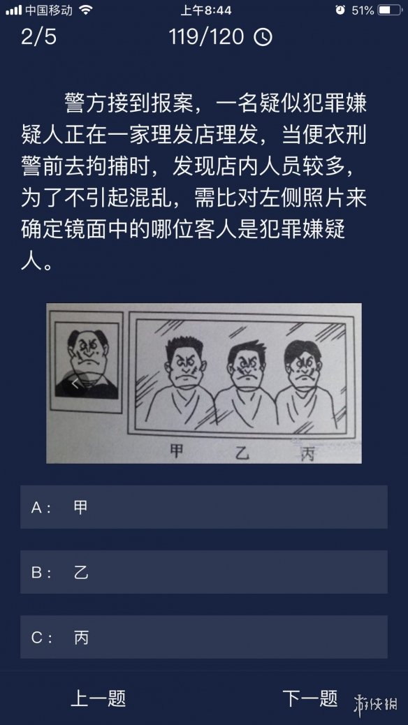 七鱼网