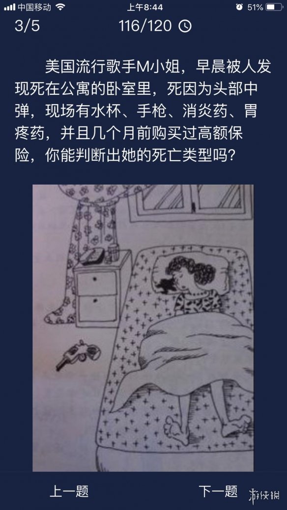 七鱼网