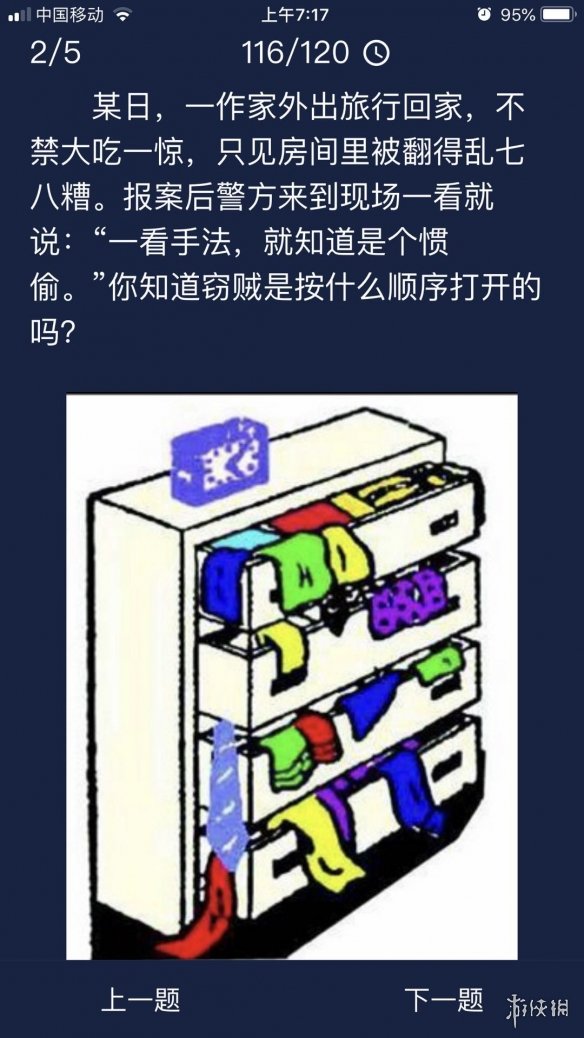 七鱼网