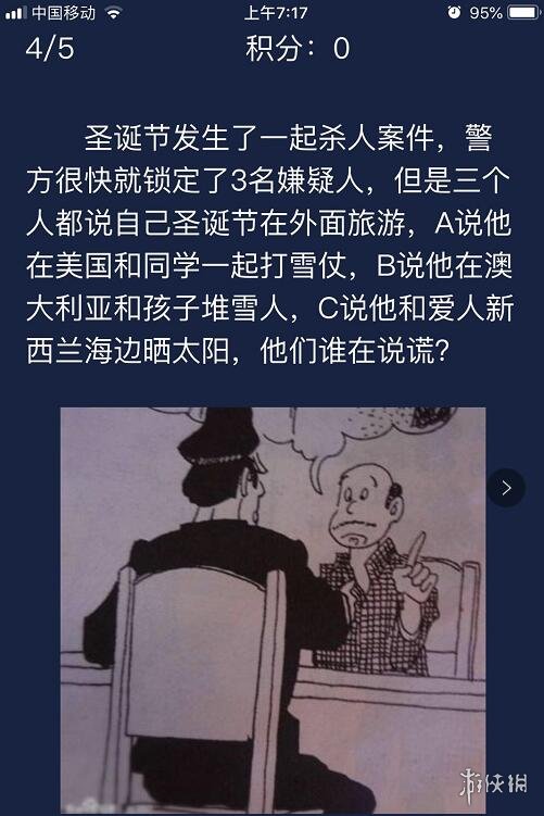 七鱼网