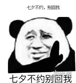 七鱼网2