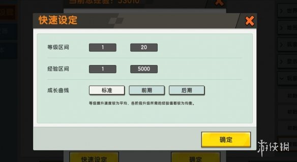 七鱼网16