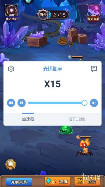 七鱼网3