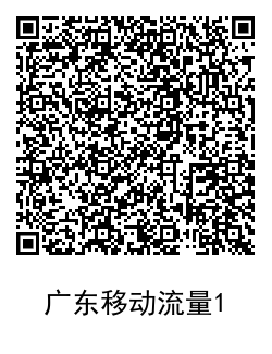 QRCode_20200919130021.png