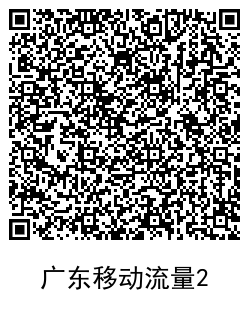 QRCode_20200919130046.png