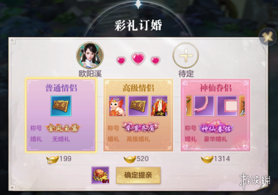 七鱼网3