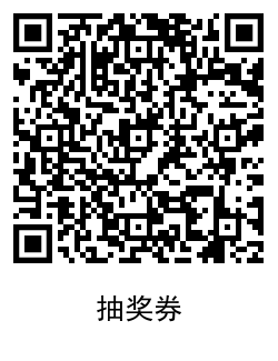 QRCode_20200920155306.png