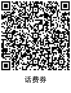 QRCode_20200920155333.png