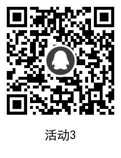 QRCode_20200923173050.png