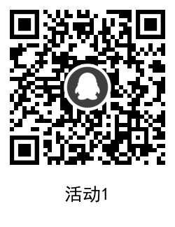 QRCode_20200923173030.png