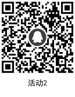 QRCode_20200923173038.png