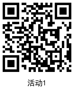 QRCode_20200923175634.png