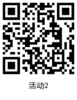 QRCode_20200923175639.png