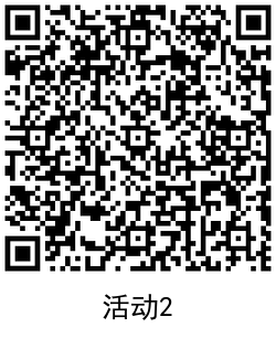 QRCode_20200928101155.png