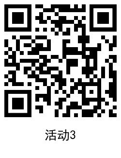 QRCode_20200928102833.png