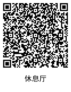 QRCode_20201003172605.png