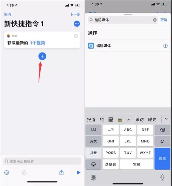 苹果手机iOS14充电提示音详细教程