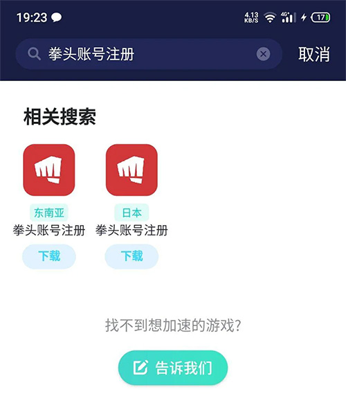 LOL手游全球公测，抢先试玩教程