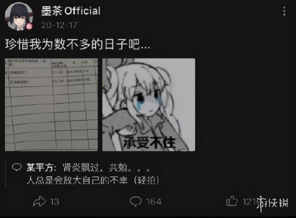 七鱼网8