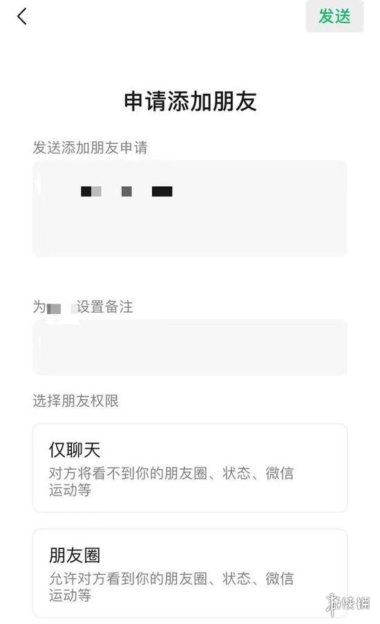 微信添加好友权限设置在哪里 微信8.0好友权限怎么设置