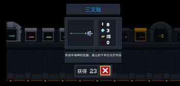 七鱼网2