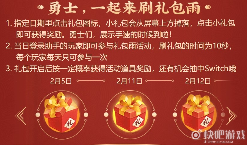 DNF牛气冲天迎新年活动 签到领黑钻