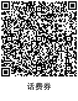 QRCode_20210227175603.png