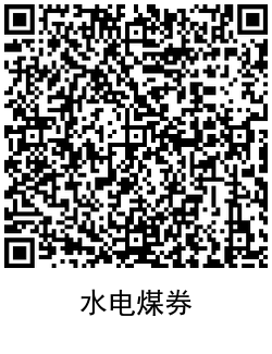 QRCode_20210227175649.png