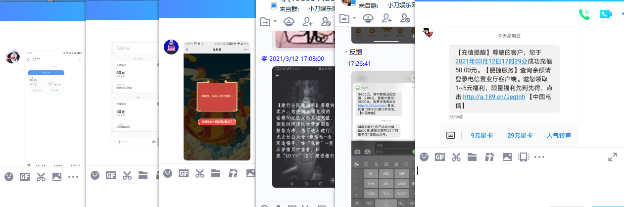 QQ图片20210312175306.png