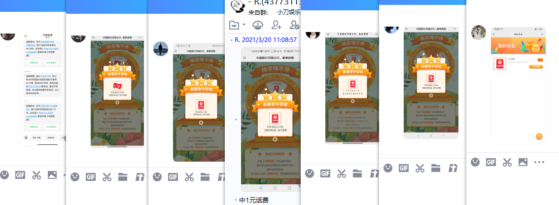 QQ图片20210320111532.png