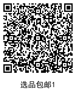 QRCode_20210330165516.png