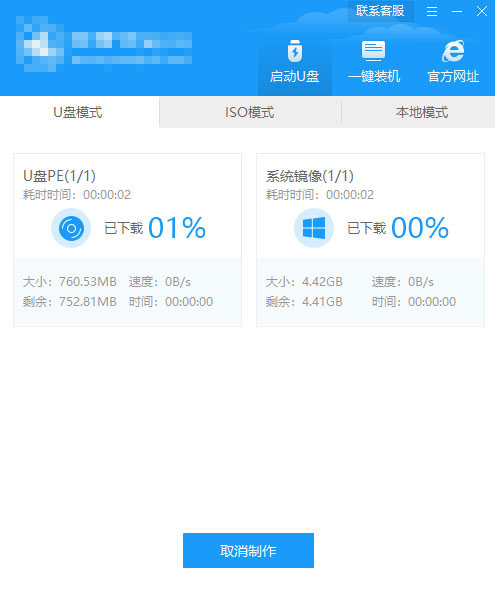 电脑一直循环重启进不了系统插图3