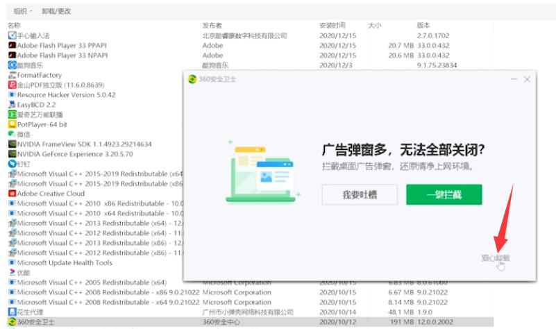 ps生成器出现问题什么意思插图4