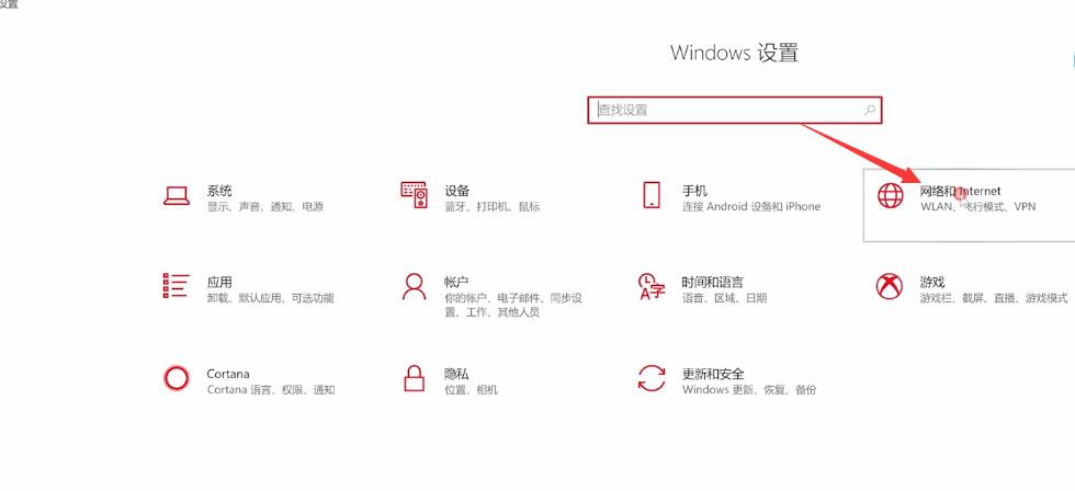 电脑wifi连接成功但是不能上网插图1