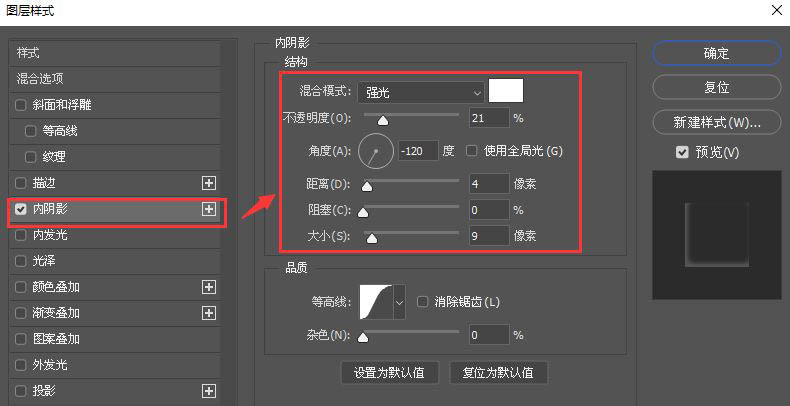 ps怎么设置文字透明水印,ps制作淘宝图片水印的技巧插图2