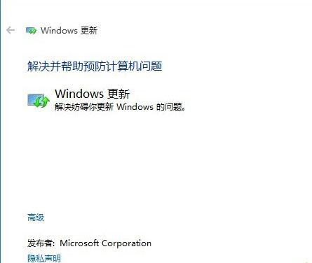 Win10应用商店下载失败怎么办,应用商店无法正常下载的4种解决方法插图7