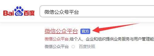 微信公众号群发次数用完了怎么增加次数,微信公众号群发增加次数介绍插图