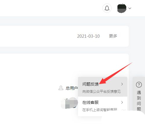 微信公众号群发次数用完了怎么增加次数,微信公众号群发增加次数介绍插图3