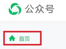 微信公众号怎么群发视频消息,公众号群发视频的技巧插图1