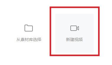 微信公众号怎么群发视频消息,公众号群发视频的技巧插图4