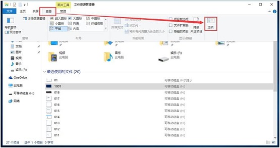 Win10电脑文件夹无法重命名怎么办,Win10电脑文件夹无法重命名问题解决方法插图