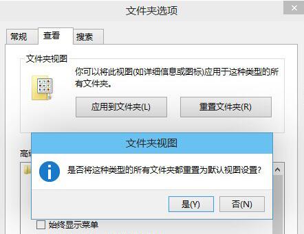 Win10电脑文件夹无法重命名怎么办,Win10电脑文件夹无法重命名问题解决方法插图1