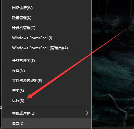 Win10开机重启自动电脑怎么解决,Win10开机或重启自动打开此电脑处理方法插图