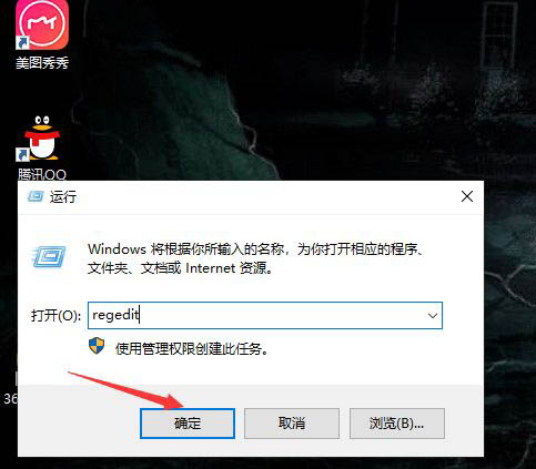 Win10开机重启自动电脑怎么解决,Win10开机或重启自动打开此电脑处理方法插图1