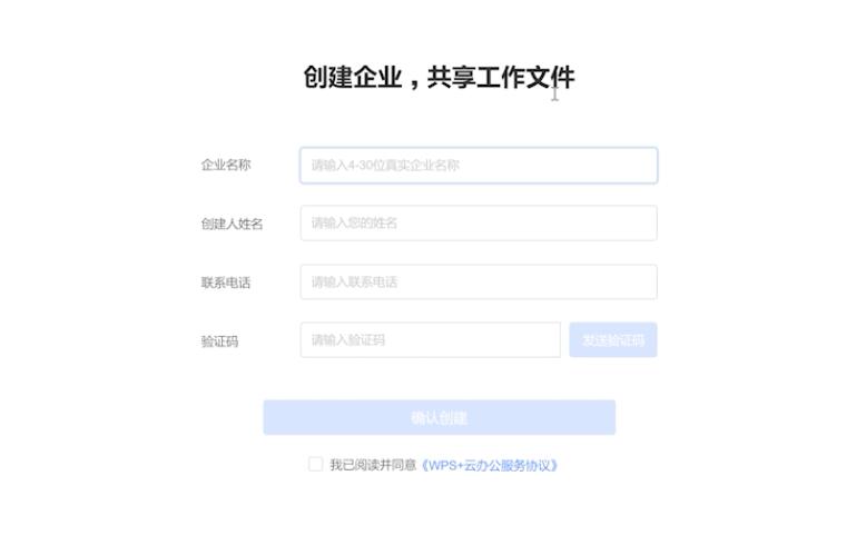 wps怎么启用宏插图5