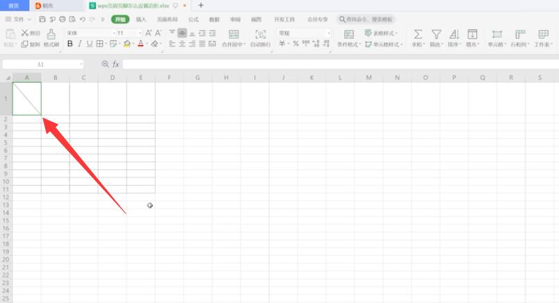 wps表格斜线怎么弄插图3