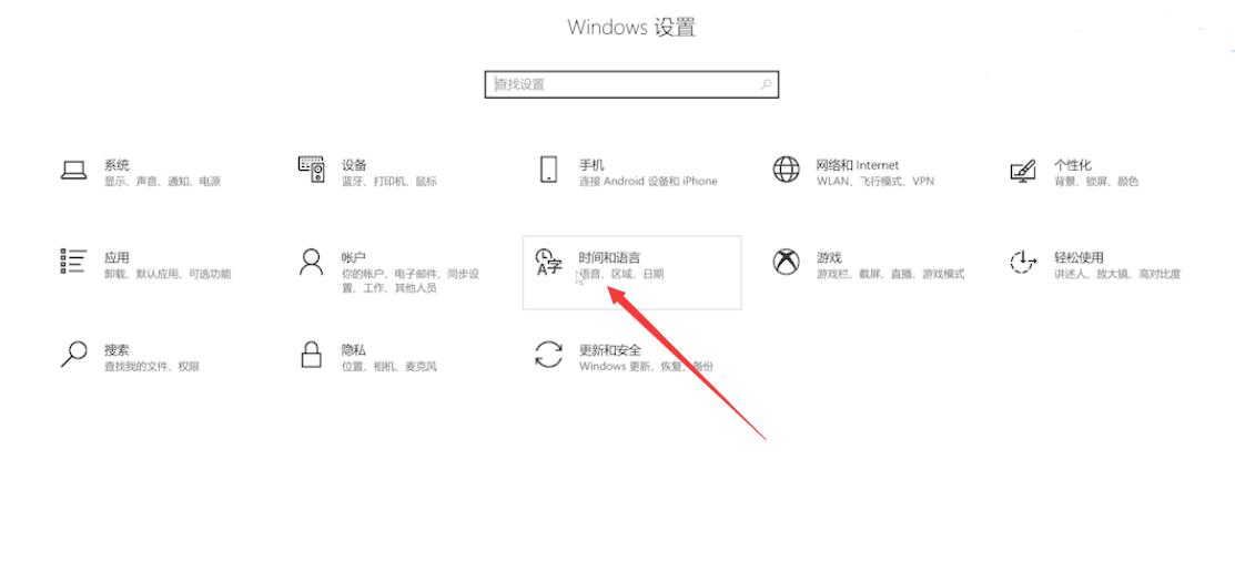 win10恢复右下角语言栏插图1